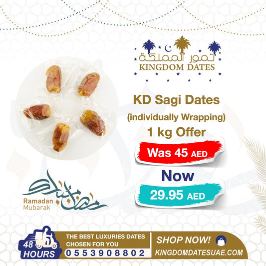 Sagi Dates (Individually Wrapped) 1 KG