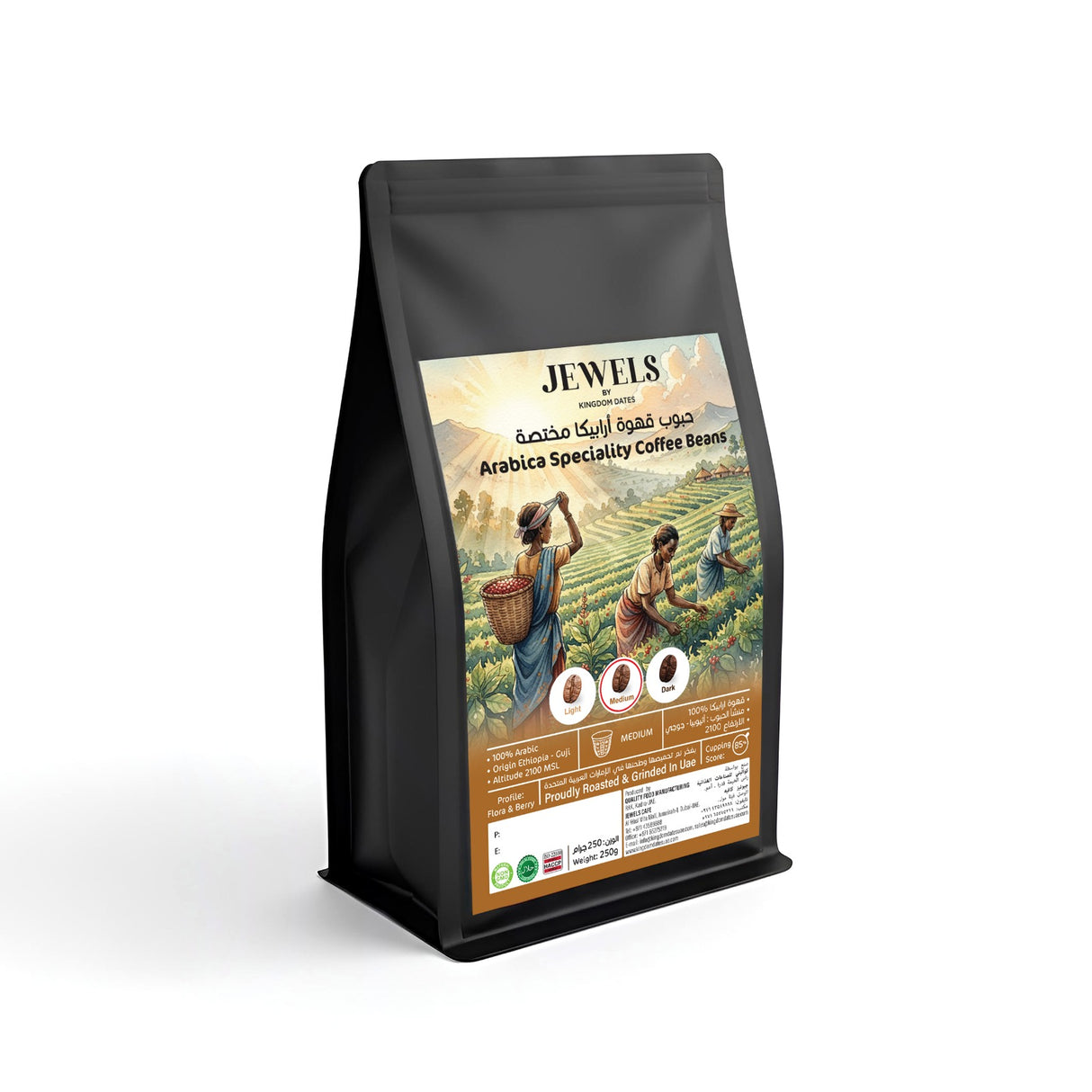 Kingdom Dates – Arabica Specialty Medium Roast Coffee Beans