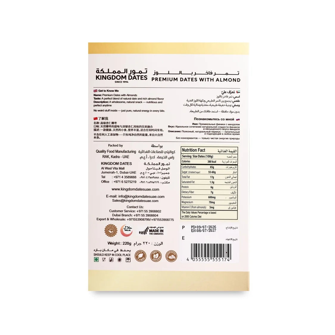 Kingdom Dates Master Pieces Premium Dates with Almond 220g nutrition and product information