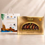 Arabian Ambiance Signature Dates Gift Box – 500g with Free Premium Paper Bag