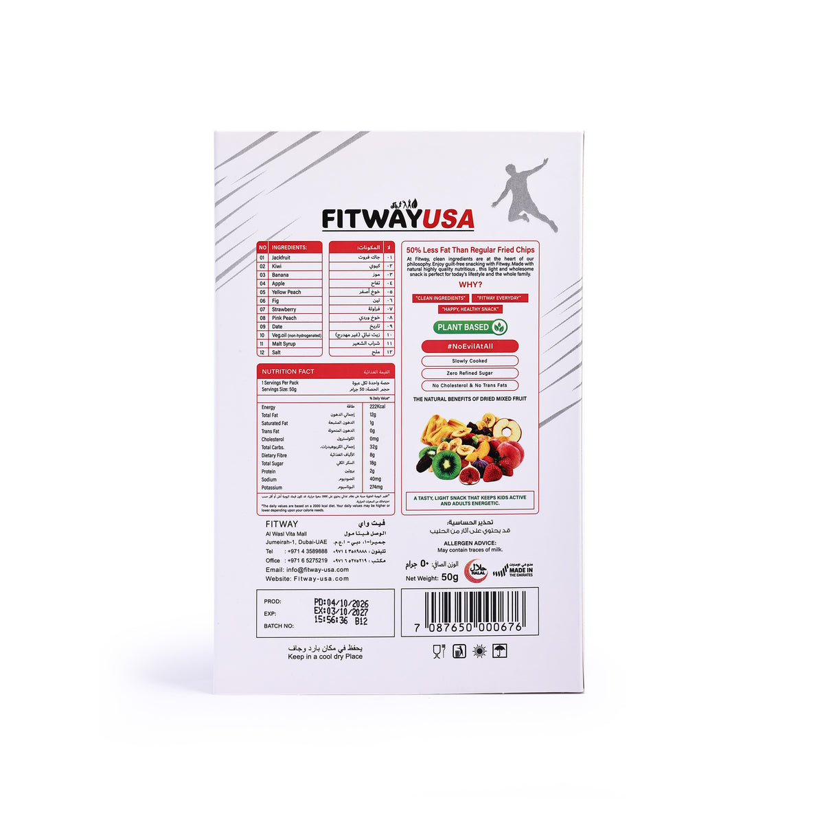 FitWay USA Wildgrain Snacks Fruits Fuel - 50g