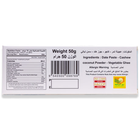 ِCoconut Dates Bites with Cashew 50g