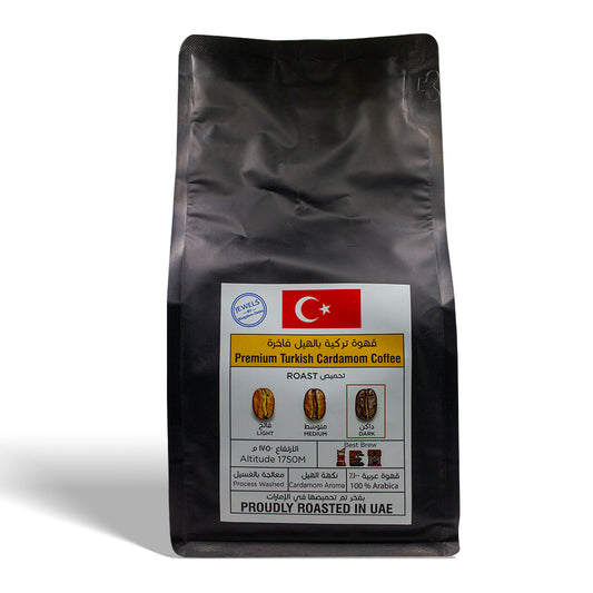 Turkish Coffee 500 gram