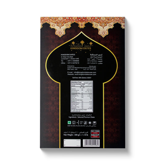 Royal Dates Box 500 GM