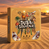 تذكار دبي 300 جرام