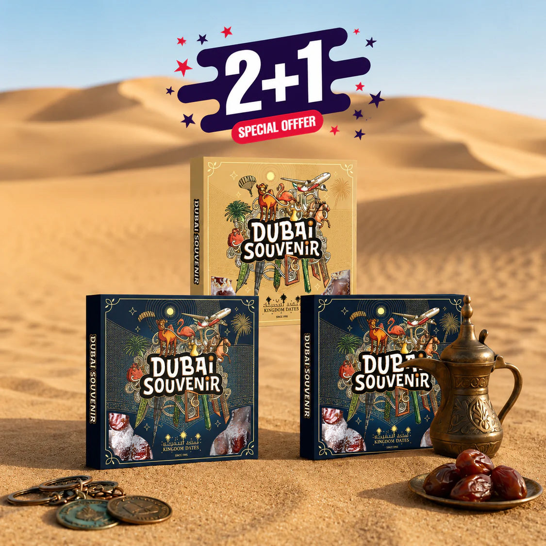 تذكار دبي 300 جرام