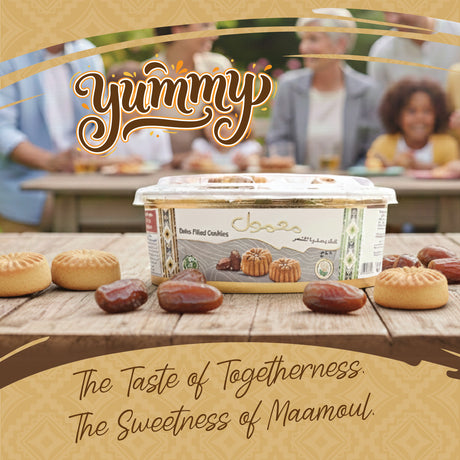 كعك التمر (معمول) 400 غرام