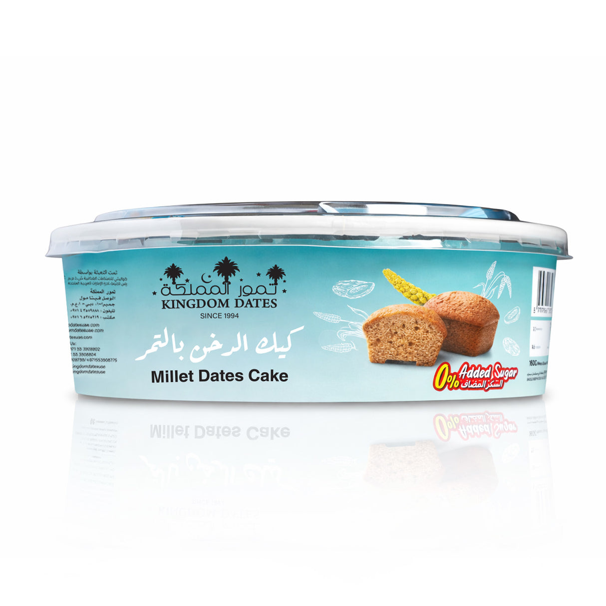 كيك الدخن بالتمر بدون سكر