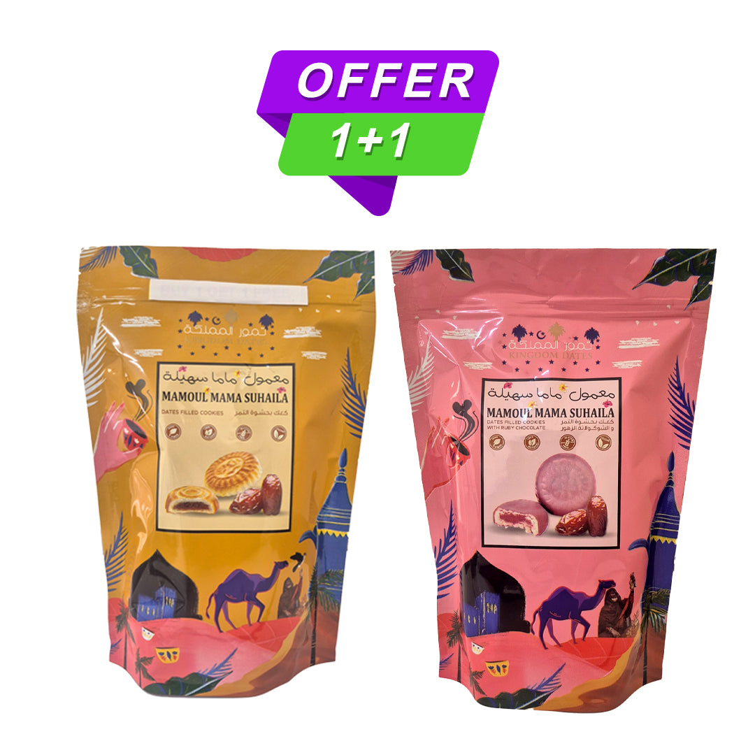 Kingdom Dates Mamoul Cookies 400GM + Dates Cookies (Mamol) with Ruby Chocolate 200GM | Offer