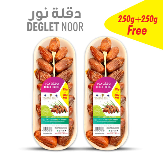 Deglet Nour Dates Each 250g Buy 1 Get 1 Free