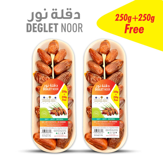Deglet Nour Dates Each 250g Buy 1 Get 1 Free