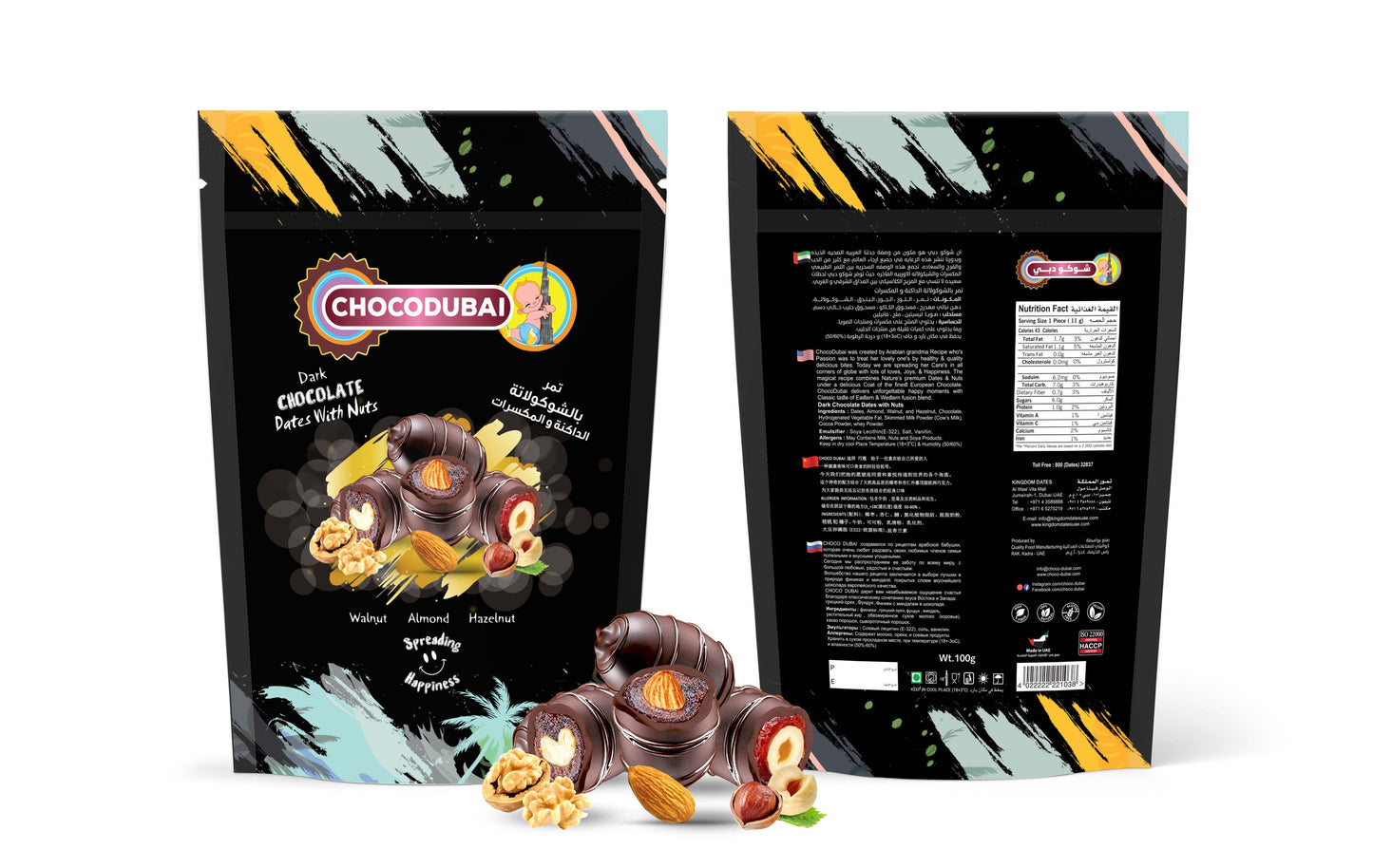 Dark Chocolate Dates with Nuts 100g - kingdom Dates UAE