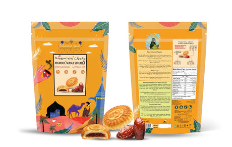 Dates filled cookies (Plain) 400g - kingdom Dates UAE