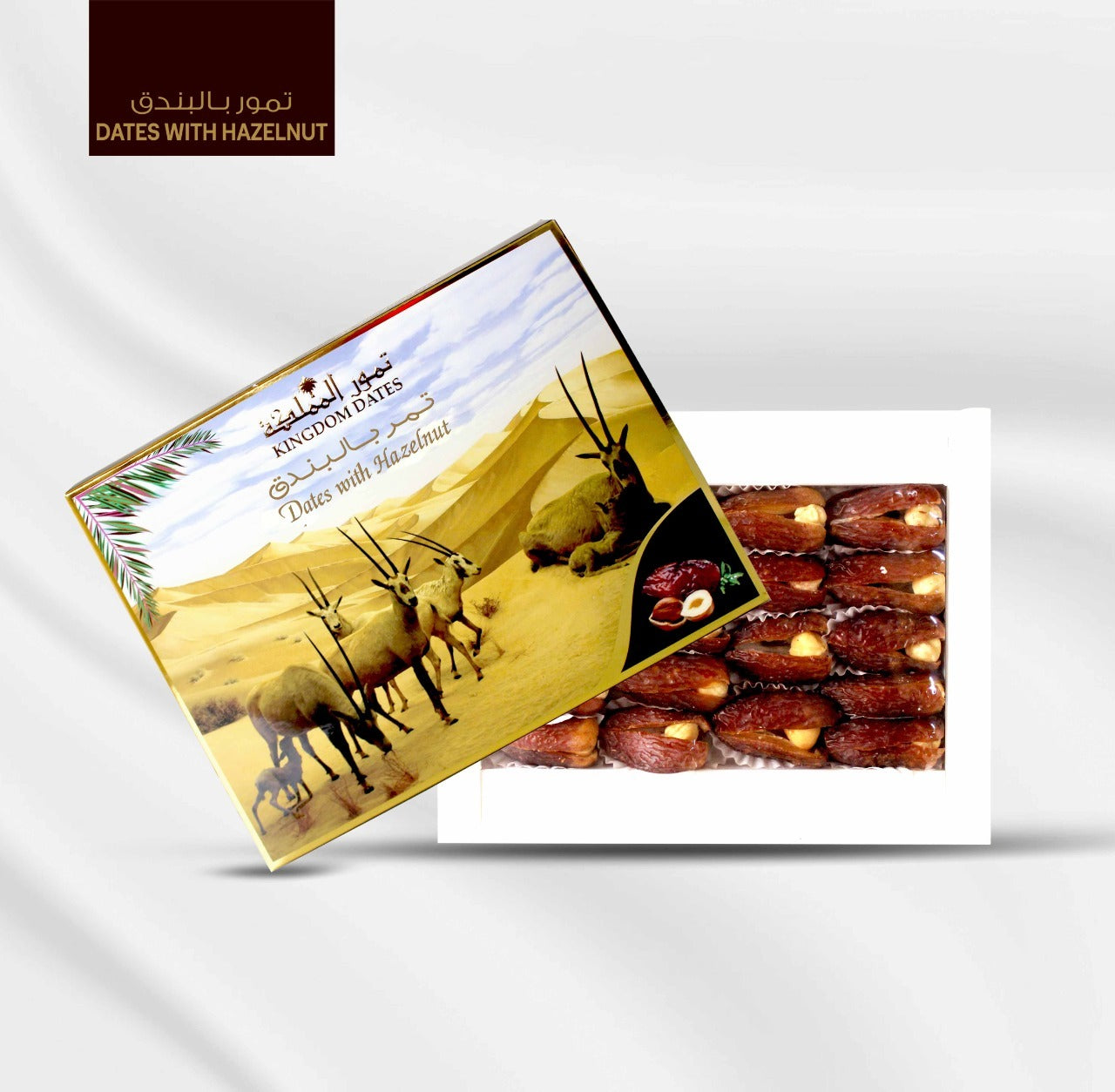 Dates with Hazelnut 250g - kingdom Dates UAE