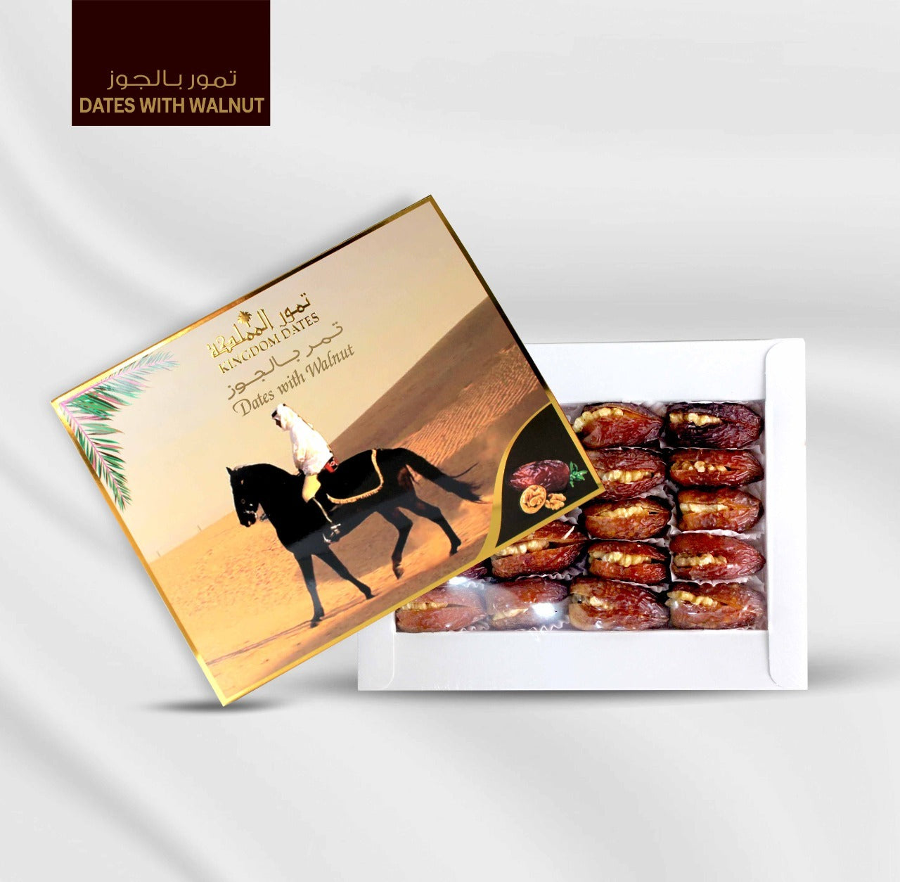 Dates with Walnut 250g - kingdom Dates UAE