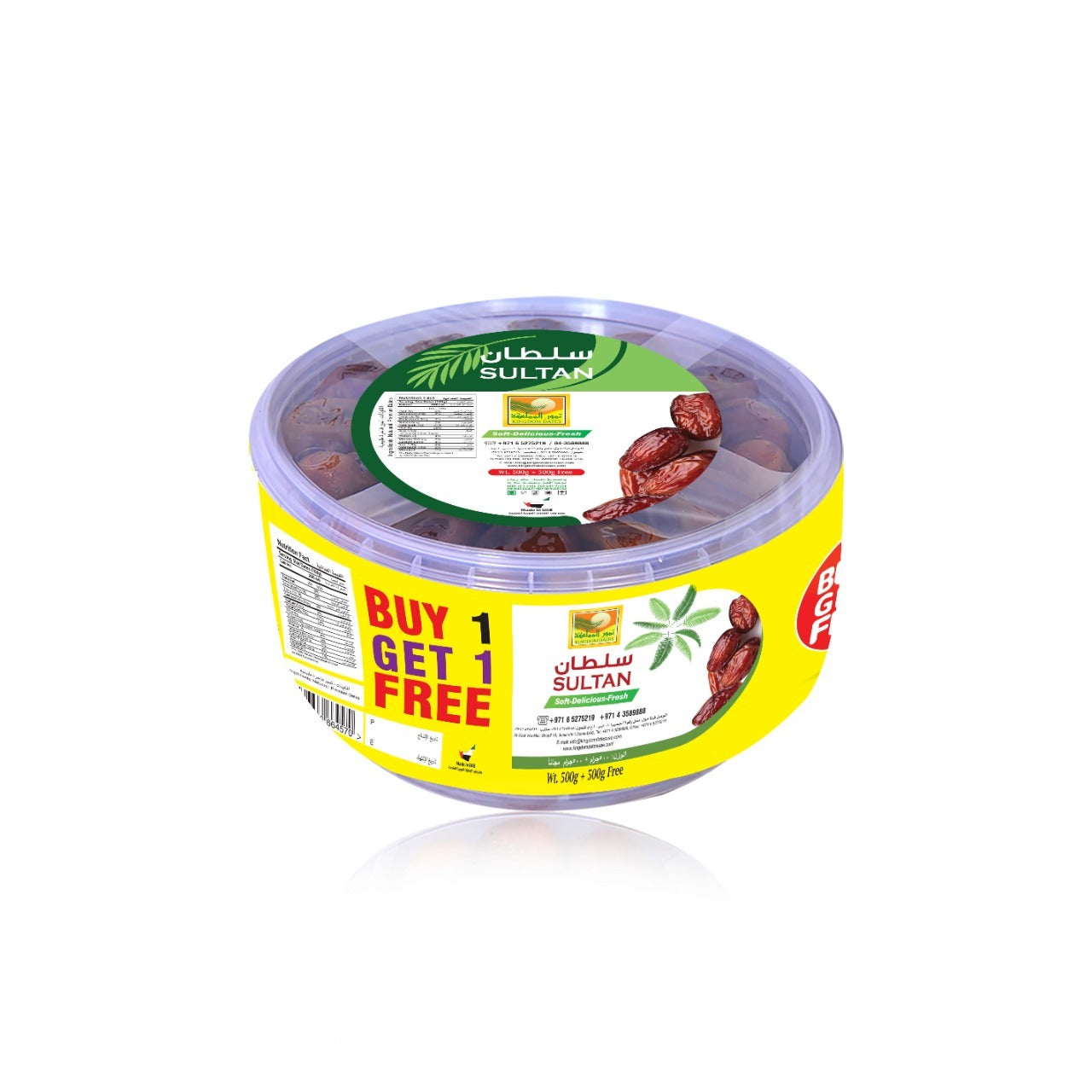 Sultan Dates Buy 1 Get 1 Free Each 500g - kingdom Dates UAE